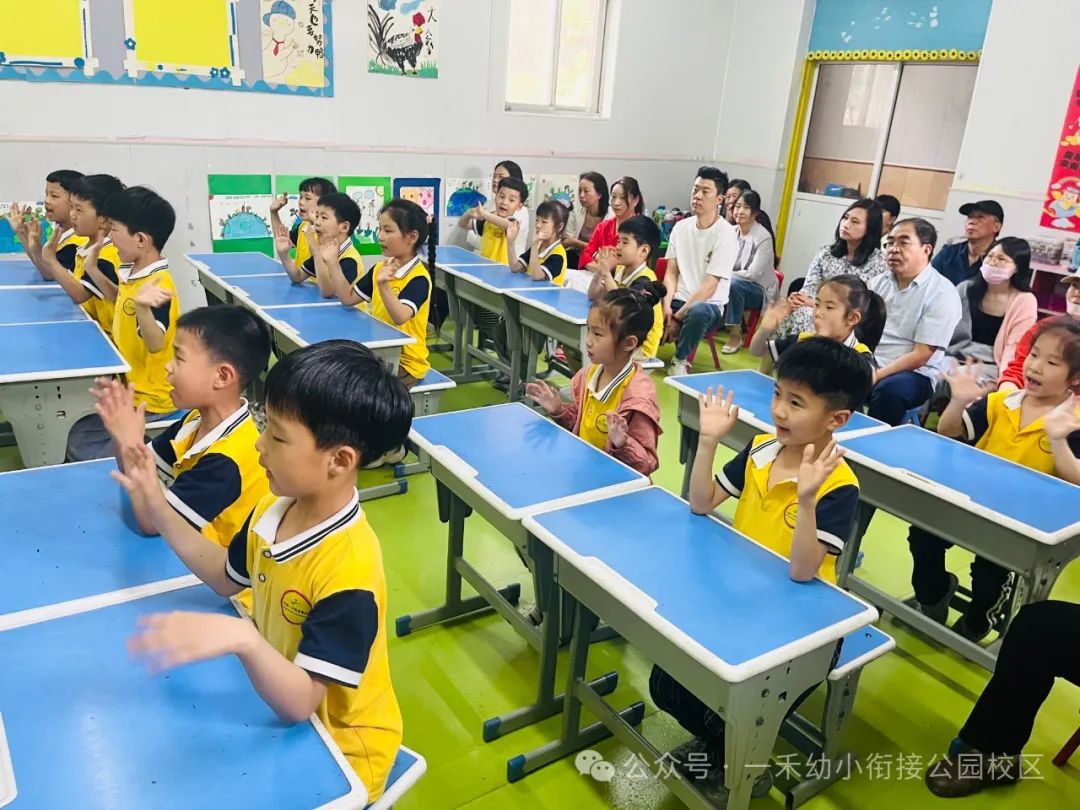 一禾人民公园幼儿园汇报课展示活动