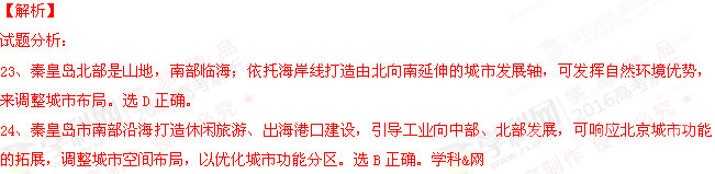 (www.zxxk.com)--教育资源门户，提供试卷、教案、课件、论文、素材及各类教学资源下载，还有大量而丰富的教学相关资讯！