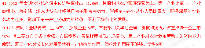 (www.zxxk.com)--教育资源门户，提供试卷、教案、课件、论文、素材及各类教学资源下载，还有大量而丰富的教学相关资讯！