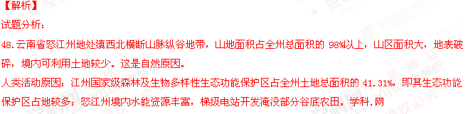 (www.zxxk.com)--教育资源门户，提供试卷、教案、课件、论文、素材及各类教学资源下载，还有大量而丰富的教学相关资讯！