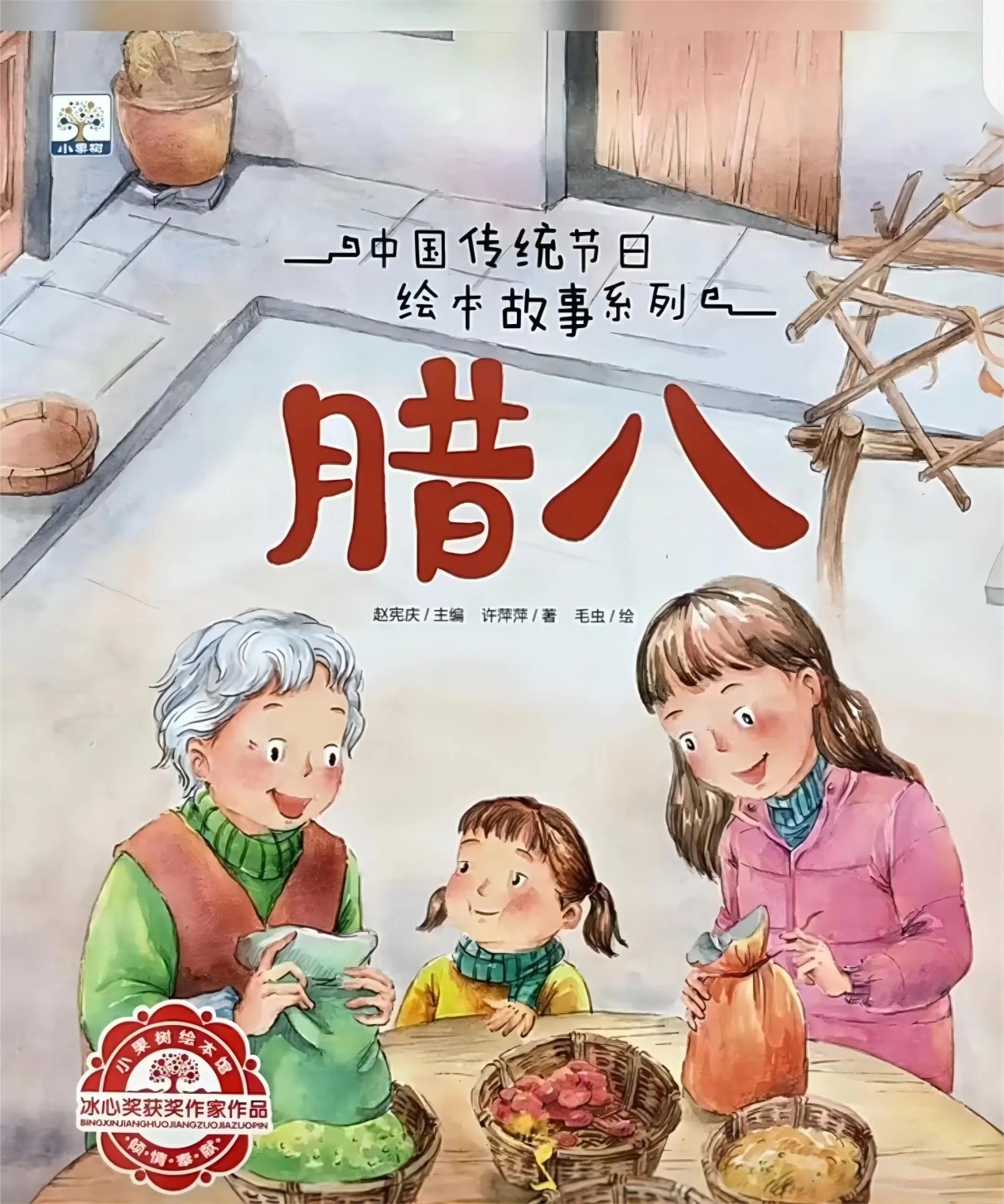 图形1