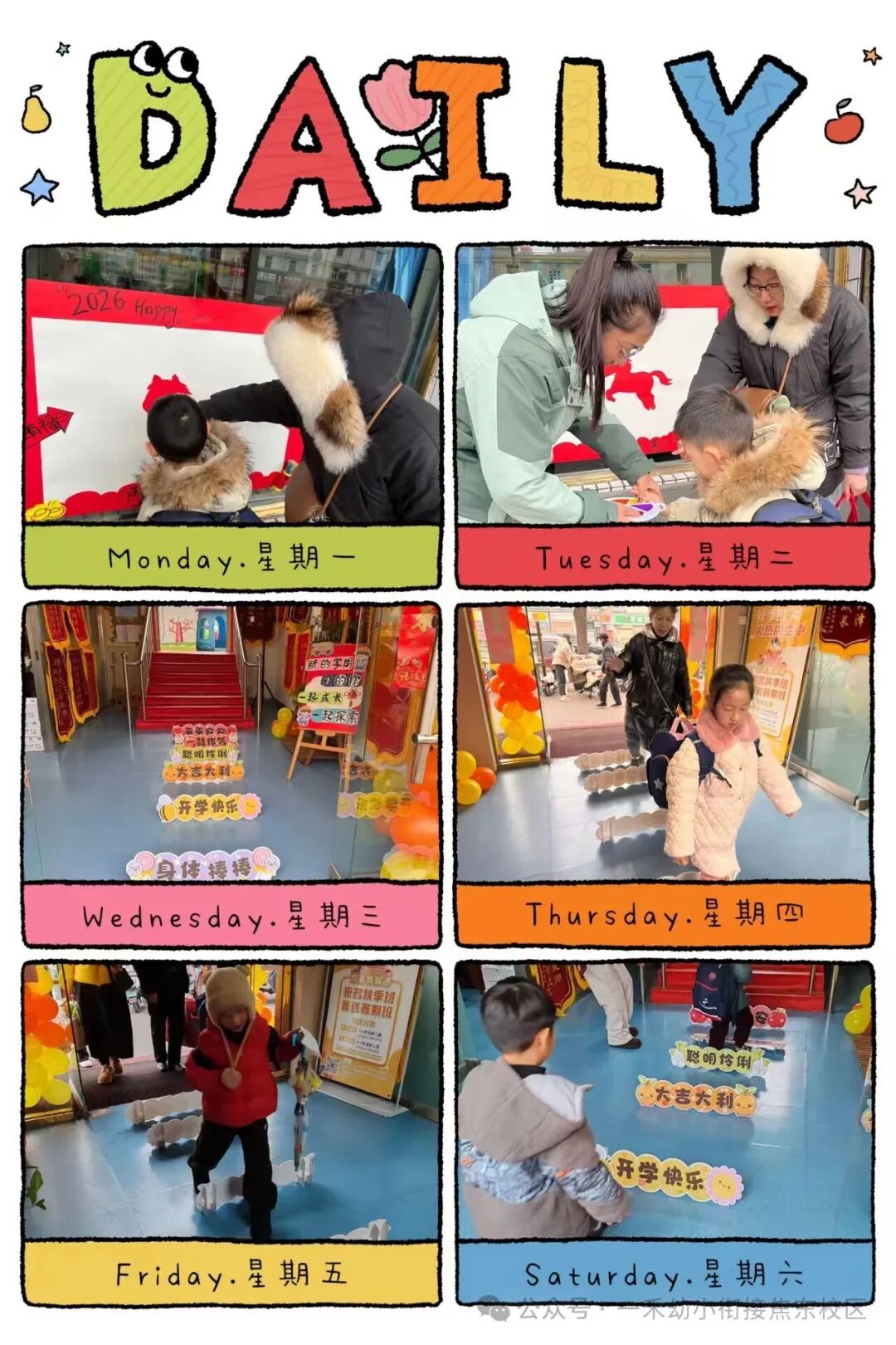 微信图片_2026-04-24_142608_737